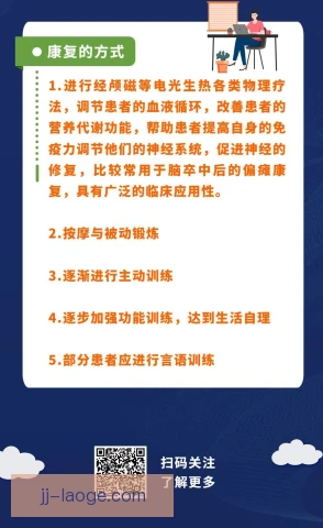 纳戈尔内康复效果评估，身体状态和对抗能力回升